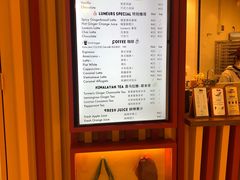 -LUNEURS月乐诗·法式冰淇淋(北外滩来福士广场店)