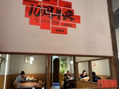 -乔街深夜食堂·小龙虾·高压锅生蚝(杭州总店)