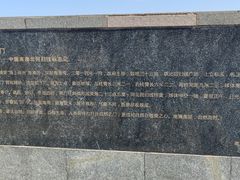 -青澳湾北回归线广场