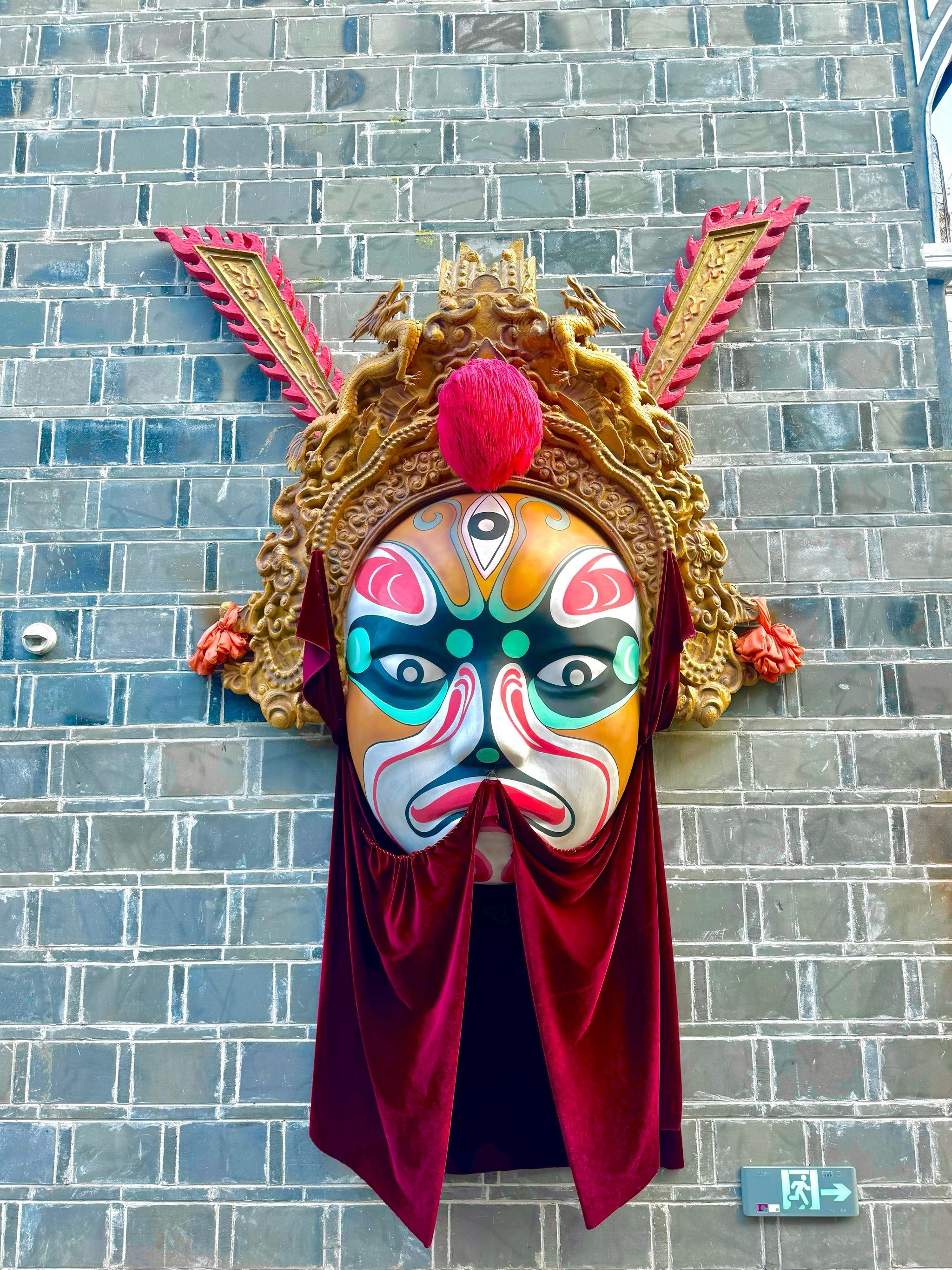 春天就要踏青来[加油]