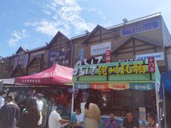 -0317火锅鸡·清真(正达店)