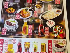 -西关味(大卫城店)