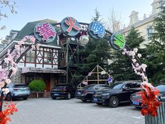 -天毓山庄·餐厅