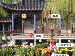 -中国翰园碑林