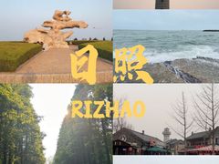 -渡海小渔村.老辈日照菜