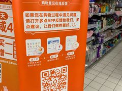 -物美超市(乔司华荣城店)