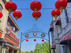 -都一处烧麦馆(前门店)