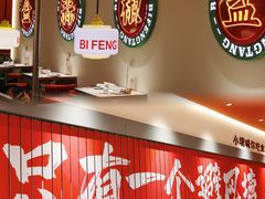 -避风塘·金牌店·夜宵(金玉兰店)