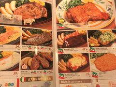 菜单-萨莉亚意式餐厅(南京万达茂店)