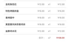 -萨莉亚意式餐厅(国和1000店)