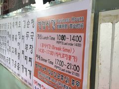 -阿岘洞酱蟹