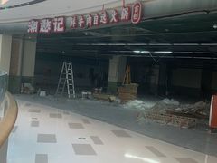 -龙湖南京河西天街