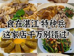 -姐妹鸭仔饭店(湾南路店)