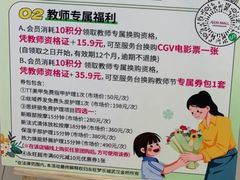 -永旺梦乐城(武汉金桥店)