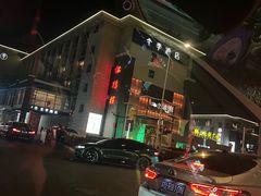 -松鹤楼(狮山永利广场店)