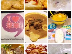 -翠华餐厅(香港国际机场店)