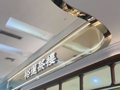 -金光华广场