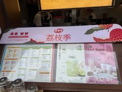 -果呀呀(国金街店)