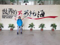 -可可托海景区