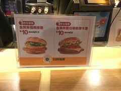 -麦当劳(潮阳店)