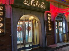 -洞庭洲·防空洞火锅·烧烤·铜锅涮肉(新百广场店)
