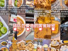 -沈大成(南京东路店)