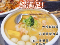 -江南里·新浙菜(苏州大悦城店)