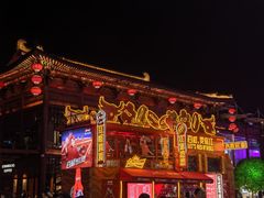 -大唐不夜城