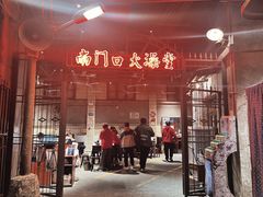 -长沙文和友(海信广场店)