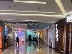 -福田卓悦INTOWN购物中心