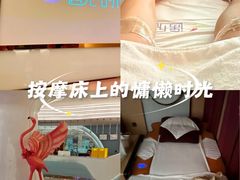 -遇见时尚足浴·SPA(五路口万达店)