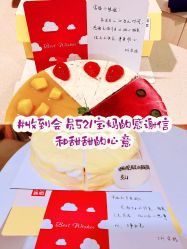 -恒悦贝贝月子会所(海珠店)