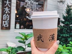 -大水的店(昙华林店)