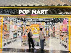 -泡泡玛特POPMART(侨福芳草地店)