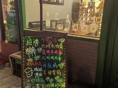 -京狮炙燥·精酿烧烤(首经贸店)