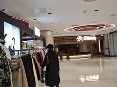 -新奥购物中心
