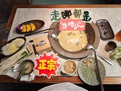 -鲜潭蒸汽石锅鱼(五道口购物中心店)