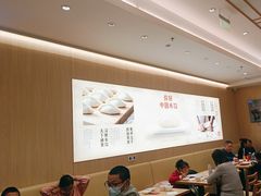 -喜家德虾仁水饺(乐都汇店)