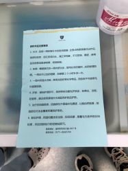 -温州伯思立医院