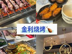 -延边金利串店(安达街店)