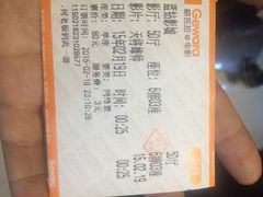 iphone_upload_pic-蓝钻影城