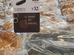 -原麦山丘(望京小街店)