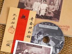 -中影国际影城(大唐西市4K临境音店)