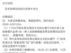 -泰谷酒店·太古码头闽菜自助餐厅