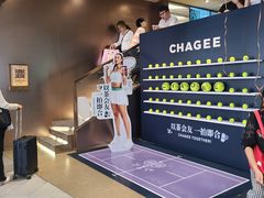 -霸王茶姬(上海恒基名人店)