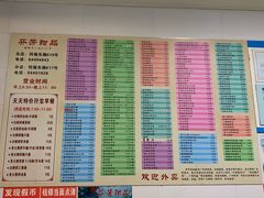 -芬芳甜品(同福路店)