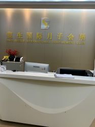 -宝生月子中心(民治店)