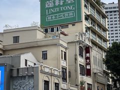 -公园前(地铁站)