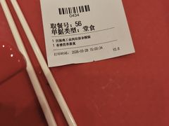 -永和大王(茉莉上新·共和新路店)