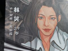 -剧狐剧本杀(徐汇1号店)